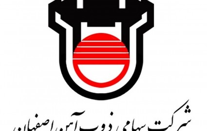 رشد ۳۹ درصدی فروش ذوب آهن اصفهان در دو ماهه نخست ۹۹