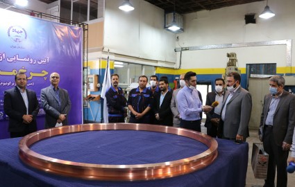 ایران صاحب فناوری تولید چرخ مسی شد
