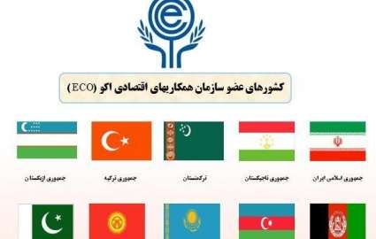 ایران رتبه نخست تولیدات مواد معدنی بین کشورهای عضو اکو را کسب کرد