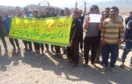 کارگران معدن سرب و روی در شمال کرمان و درخواست افزایش دستمزد