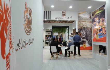 ارائه دستاوردهای صنعت مس در نمایشگاه بین‌المللی معدن کرمان