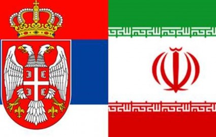 صربستان فرآوری معادن مس خود را به ایران می‌سپارد